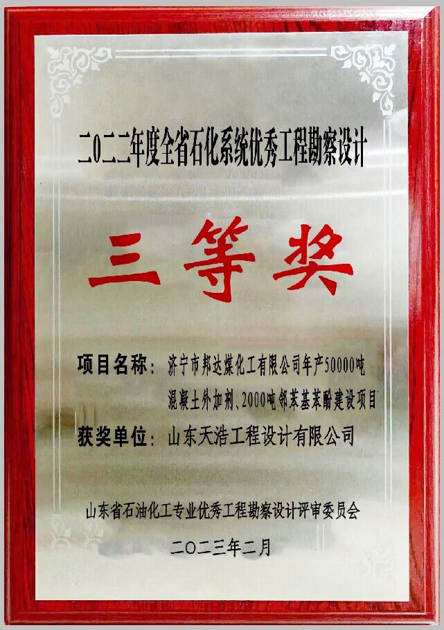 4-230323162450226.jpg 4-230323162450226.jpg